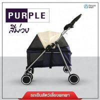 ราคา รถเข็นสุนัข รถเข็นใส่น้องหมา รถเข็นใส่สัตว์เลี้ยง รถเข็นหมา รถเข็นสัตว์ 4 ล้อ โครงสร้างแข็งแรง (13082700083)