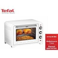 ราคา Tefa เตาอบ Oven Optimo กำลังไฟ 2 200 วัตต์ ขนาดความจุ 60 ลิตร มีให้เลือก 2 สี ขาว ดำ เตาอบtefal Oven เตาอบไฟบน เตาอบ เตาอบไฟฟ้า เตาอบtefal เตาอบทีฟาว เตาอบขนม (16535582186)
