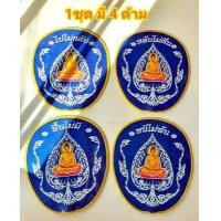 ราคา ตาลปัตร ตาลปัตรพระ งานศพ งานฌาปนกิจ ฌาปนกิจศพ ตาลปัตรงานบวช ตาลปัตรงานกฐิน ตาลปัตรงานพิธีต่าง ๆ 1ชุด แพ็ค 4 ด้าม (6782640938)