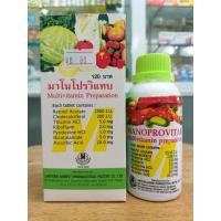 ราคา MANOPROVITAB มาโนโปรวิแทบ 1 กระปุก บรรจุ 72 เม็ด (4943810637)