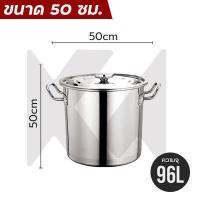 ราคา หม้อต้มสแตนเลส หม้อสแตนเลสขนาดใหญ่ หม้อต้มทรงสูง หม้อซุป หม้อสตูว์ หม้อสต็อก หม้อต้มอาหาร หม้อต้มแกง สแตนเลส304 หนา ใช้กับเตาไฟฟ้าได้ (15758384660)