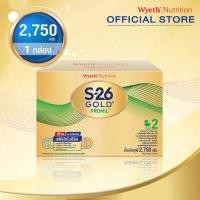 ราคา เอส 26 โกลด์ โปรมิล สูตร 2 นมผงเด็ก กล่อง 2750 กรัม สูตรใหม่ S 26 Gold Promil 2750g Formula 2 (351954898)