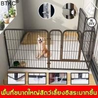 ราคา 100 กก ก็ใช้ได้ กรงสุนัข รั้วสุนัข แผ่น คอกสุนัข สแตนเลส ป้องกันสุนัขกัด ป้องกันสุนัขกัด เสถียรและทนทาน ป้องกันการกัดกร่อน ป้องกันสนิม กรงสุนัขใหญ่ คอกกั้นหมา คอกน้องหมา กรงสุนั (12542598976)