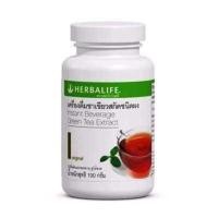 ราคา Herbalife Green Tea Extract เฮอร์บาไลฟ์ ชาเขียวสกัดชนิดผง รส Original เพิ่มการเผาผลาญ ลดสัดส่วน 100g (533798462)