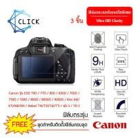 ราคา ฟิล์มกระจกสุญญากาศกันรอย สำหรับกล้องยี่ห้อ CANON รุ่น EOS 650D 70D 700D 750D 760D 77D 80D 800D 8000D 9000D Kiss X9i Kiss X8i Kiss X7i Kiss X6i Rebel T4i Rebel T5i Rebel T6i Rebel T7i 6D II 7D II (4676