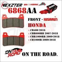 ราคา 6868AA NEXZTER ผ้าเบรคหน้า HONDA CB400 16 CBR600RR 07 18 CBR1000RR 09 18 CB1000R 09 18 เบรค ผ้าเบรค ผ้าเบรก เบรก ปั๊มเบรก ปั๊มเบรค ดิสเบรค ดิสเบรก อะไหล่มอไซค์ (6243556716)