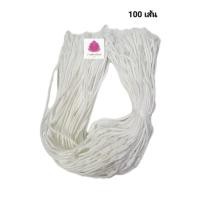 ราคา ด้ายสายสิญจน์สำเร็จรูปสำหรับผูกข้อมือ ด้ายผูกแขน ฝ้ายผูกแขน ด้ายมงคล มัดละ 100 เส้น (10554897832)