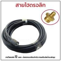ราคา KANTO เครื่องฉีดน้ำแรงดันสูง สินค้าตัวเลือกคับ รุ่น KT SHARK PRO 110 BAR ล้างแอร์ เครื่องล้างแอร์ ปั้มน้ำล้างรถ ปั้มน้ำล้างรถ แท้ประกันศูนย์ 1 ปี (14035440236)