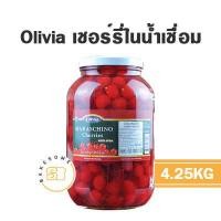 ราคา Olivia Maraschino Cherries โอลิเวีย มาราสชิโน่ เชอร์รี่ก้านในน้ำเชื่อม เชอร์รี่เชื่อม เชอร์รรี่ก้าน (15157754052)