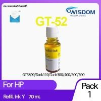 ราคา น้ำหมึกเติม Refill ink HP GT51 GT51BKสีดำ ใช้แทน GT53ได้ GT52 GT52C GT52M GT52Y Hight Quality ใช้กับปริ้นเตอร์ For printer เครื่องปริ้น รุ่น DeskJet GT5800 series Tank 110 300 400 series (9722448160)