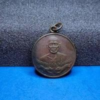 ราคา เหรียญหลวงพ่อคง เหรียญกลม เสือคู่ วัดวังสรรพรส รุ่นพิเศษ พิมพ์ใหญ่ มงคลของเล็กๆ (16463086342)