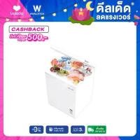 ราคา พร้อมส่ง Worldtech ตู้แช่ 2 systems รุ่น WT FZ150 ขนาด 5 คิว 141 ลิตร ตู้แช่แข็ง ตู้แช่แข็งฝาทึบ ตู้แช่นมแม่ ตู้แช่เย็น ตู้แช่อาหารสด ตู้แช่น้ำดื่ม (9140698784)