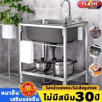 ราคา คุณภาพที่แข็งแกร่งที่สุด 304สเเตนเลสอย่างดี ซิ้งล้างจาน ซิ้งค์ล้างจาน อ่างล้างจาน ชั้นวางสแตนเลส ชั้นวางของสองชั้น อ่างล้างมือ อ่างสแตนเลส อ่างน้ำอุตสาหกรรม ชั้นวางของครัว อ่างล้ (11983302837)