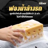 ราคา ฟองน้ำล้างรถ ฟองน้ำล้างรถยนต์ ฟองน้ำล้างรถใยบวบ ฟองน้ำล้างรถยนต์อย่างดี ฟองน้ำล้างรถยนต์ 3m ฟองน้ำล้างรถมอเตอร์ไซค์ ฟองน้ำทำความสะอาดรถยนต์ (11927950292)