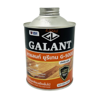 ราคา ยูรีเทนกาแลนท์ จี 5000 ขนาด 0 46 ลิตร GALANT Urethane G 5000 for Interior กาแลน ยูรีเทน กาแลนท์ (10552106726)