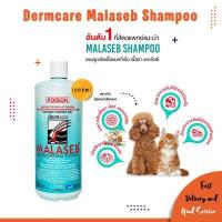 ราคา Dermcare Malaseb Shampoo 1000ml แชมพูสำหรับสุนัขและแมว สูตรขจัดเชื้อแบคทีเรีย เชื้อรา และยีสต์ (16445983116)