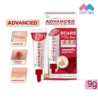 ราคา เจลรักษาแผลเป็น เพียวริก้าส์ แอดวานซ์ ดราก้อนบลัด สการ์ เจล Puricas Advance Dragon s Blood C E Scar Gel 9 g (7191454228)