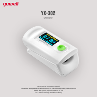 ราคา รับประกัน 1 ปี Yuwell YX 302 เครื่องวัดออกซิเจนในเลือดที่ปลายนิ้ว Fingertip Pulse Oximeter Heart Rate Monitor Medical Blood Oxygen เครื่องวัดออกซิเจนใน (3689630533)