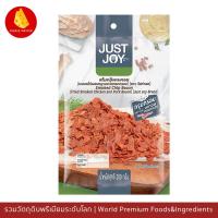 ราคา เบคอนกรอบ สไตล์ ซิสเลอร์ ตรา Just Joy Crispy Bacon Sizzler s style 200 กรัม (10745858644)
