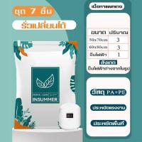 ราคา ถุงกระชับพื้นที่ ถุงสูญญากาศมีวาล์ว ถุงแพ็ค ถุงสูญญากาศจัดเก็บเสื้อผ้า เก็บเสื้อผ้า ถุงใส่เสื้อผ้า ถุงสูญญากาศ vacuum bag ถุงใส่ผ้าสูญญากาศ (15285259857)