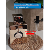 ราคา Armaf Club de Nuit Milestone EDP 10 มิล แบ่งขาย น้ำหอมแท้แบ่งขาย (10957358110)