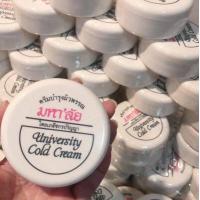 ราคา ส่งด่วน ครีมมหาลัย โดยเภสัชกร ของแท้100 85กรัม ครีมในตำนาน บำรุงผิว ผิวแห้ง ส้นเท้าแตก เพิ่มความชุ่มชื่น นุ่มลื่นน่าสัมผัส (7157434022)