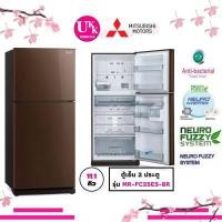 ราคา MITSUBISHI ตู้เย็น 2 ประตู รุ่น MR FC35ES 11 1 คิว BR น้ำตาล NEURO INVERTER MR FC35EP FC35ES MR FC35 (16683555069)