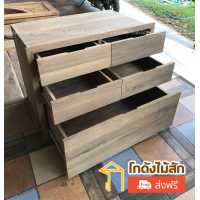 ราคา ตู้5ลิ้นชัก ลิ้นชักใต้เคาเตอร์ครัวปูน ชุดครัว ไม้สักแห้ง (8054896150)