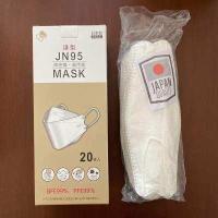 ราคา พร้อมส่ง JN95 JAPAN MASK หน้ากากอนามัยญี่ปุ่น 20ชิ้น ทรงแมสเกาหลี KF94 3D กันฝุ่นPM2 5 กันไวรัส PEE BFE VFE facemask อานามัย ส่งด่วน มีเก็บเงินปลายทาง (10847854878)