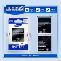 ราคา แบต เจ7 J7 J700 J7 2015 แบตเตอรี่ battery Samsung Galaxy J7 J7 2015 SM J700F SM J700H DS มีประกัน 6 เดือน (5525550078)