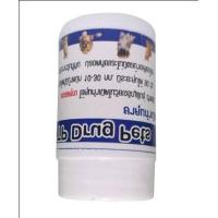 ราคา 12 เม๊ด ยาคุมสุนัข แมว 10 30 กิโล (16517307826)