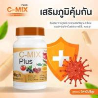 ราคา Aura Bio Vitamin C 1 000 mg ออร่า ไบโอ วิตามินซี (13710536064)