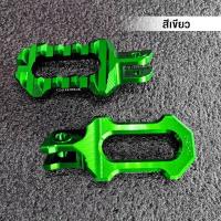 ราคา MVR1 คันเหยียบ ขาเหยียบพักเท้า หน้า รุ่น HONDA CB150R CB300R CB300F CB500F CB500X แบรนด์ GENMA อลูมิเนียม CNC ขึ้นรูป แข็งแรง สีไม่ซีดง่าย วางเท้าสบาย ไม่ลื่น (16107907864)