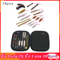 ราคา 16Pcs Universal Cleaning Kit Cleaner Universal Cleaning Kit Case For 22 357 38 40 44 45 9mm ชุดทำความสะอาดปืน (4696868266)