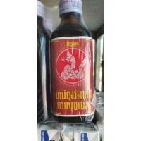 ราคา เครื่องดื่มบำรุงร่างกาย พญานาค แพคละ 6 ขวด (13459409274)