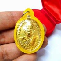 ราคา เหรียญทำน้ำมนต์หลวงพ่อฤาษีลิงดำ วัดท่าซุง จังหวัดอุทัยธานี เลี่ยมเดิมจากวัด สามารถนำไปทำน้ำมนต์เองได้ (2692354842)