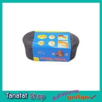 ราคา Steel wool grade เบอร์0000 ใยขัด ฝอยเหล็ก สตีลวู๊ด ฝอยขัดหม้อsteel wool ฝอยขัดละเอียด ฝอยขัดหม้อ ฝอยขัดไม้ ใยขัดอเนกประสงค์ steel wool (16500842123)