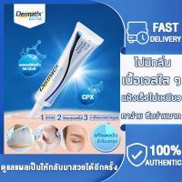ราคา Dermatix Ultra Gel 15g ครีมลบแผลเป็น เจลซ่อมแซม เจลลบรอยแผลเป็น ลบรอยแผลเป็น ลดรอยแผลเป็น แผลผ่าตัด น้ำร้อนลวก ครีมทาแผลเป็น ครีมลบร (15728012059)