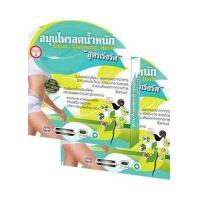 ราคา 2กล่อง Super Slimming Herb สมุนไพรลดน้ำหนัก สูตรเร่งรัด ขนาด 30 แคปซูล กล่อง (8431931555)