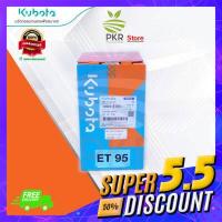 ราคา อะไหล่ชุด ชุดปลอกสูบ ชุดกำลังอัด Kubota ET95 คูโบต้า อีที95 14921 ET951 (576952310)