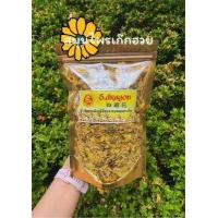 ราคา ดอกเก๊กฮวย แบบตากแห้ง ห่อใหญ่ ตราเสือ เกรดA บรรจุ 100 กรัม (10867583651)