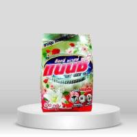 ราคา ผงซักฟอกแนนซี่ อ๊อกซี่ ทเวลฟ์ ผงซักฟอกแนนซี่ ทุกบ้านต้องมีใช้ ซักได้ทั้งผ้าสีผ้าขาว ซักเครื่อง ซักมือ 1 ถุง 500 กรัม (16633829700)