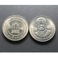 ราคา เหรียญ 5 บาท ร3 ที่ระลึก วาระ เฉลิมพระเกียรติ 200 ปี รัชกาลที่3 ปี 2530 ไม่ผ่านใช้ ของสะสม (16112761236)
