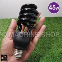 ราคา หลอดแมลงดา 200W 45วัตต์ ไฟล่อแมลง หลอดล่อแมลง หลอดสะท้อนแสง 20W 45W หลอดแบล็คไลท์ E27 BLACKLIGHT (6492788209)