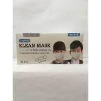 ราคา Klean mask เด็ก สีขาว หน้ากากอนามัยทางการแพทย์ 1กล่อง มี50ชิ้น (9053425365)