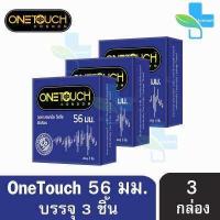 ราคา Onetouch 56 MM วันทัช 56 มม ถุงยางอนามัย ขนาด 56 มม ผิวเรียบ ผนังไม่ขนาน บรรจุ 3 ชิ้น กล่อง 3 กล่อง One touch (423175470)