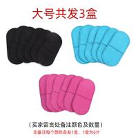 ราคา ผ้าปิดตาข้างเดียวสำหรับเด็กและผู้ใหญ่ (11557509024)