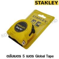 ราคา STANLEY ตลับเมตร 5 เมตร 16 ฟุต Global Tape รุ่น 30 496N Tape Rule 30 496 ไม่รวมค่าขนส่ง (1375418343)