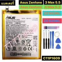 ราคา แบตเตอรี่ แท้ Asus Zenfone 3 Max 5 5 ZC553KL X00DDA Zenfone 4 Max 5 2 ZC520KL X00HD C11P1609 4120mAh พร้อมชุดถอด แผ่นกาวติดแบต ร้าน TT TT shop (589612419)