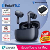 SoundPeats True Wireless Earbuds หูฟังบลูทูธไร้สาย รุ่น Air3 Pro